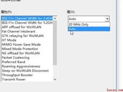 win10搜索不到wifi网络