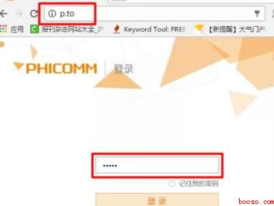 psg1218（华为MateBook X下重置psg1218 k2路由器重置）