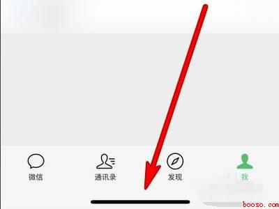 苹果13如何关闭打开的页面