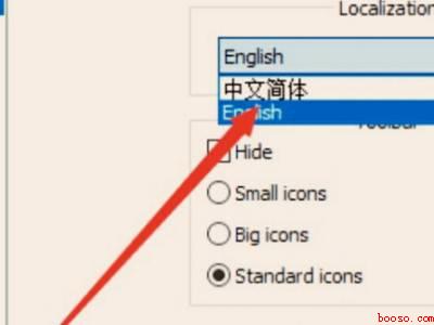 staruml怎么设置中文