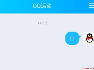怎么把qq运动添加到消息列表（演示机型:Iphone 12）