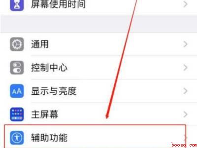 苹果切出游戏切回去会没声音