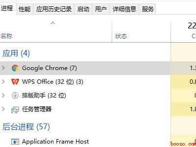 电脑怎么释放运行内存