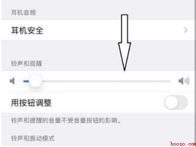 iphone11键盘打字没声音（iphone11键盘打字没声音的操作步骤）