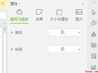 excel图片自适应大小（华为MateBook X下excel设置图片自适应大小的具体）