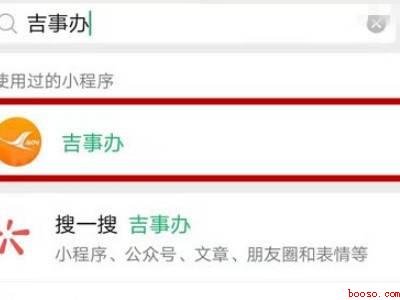 接种凭证怎么查微信（演示机型:Iphone 12）