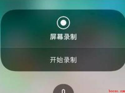 苹果11怎么电话录音