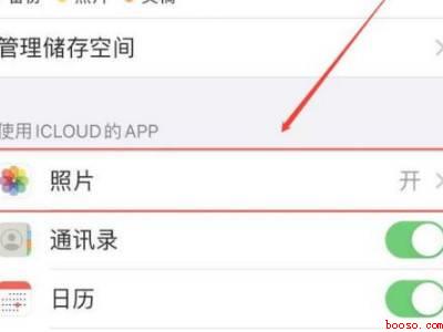 iphone相册预览变白色