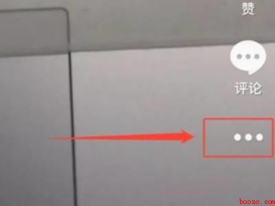 抖音转发不了怎么设置（演示机型:Iphone 13）