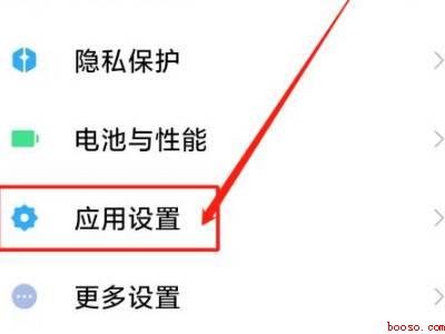 qq怎么在其他应用上小屏显示（演示机型:Iphone 13）