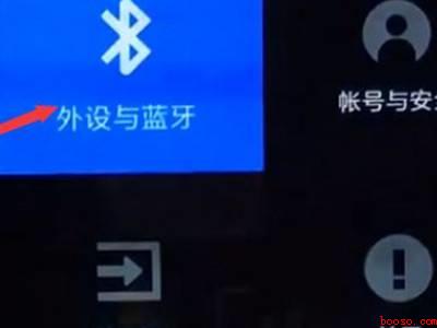 小米麦克风怎么连接电视(小米电视大师演示机型介绍)