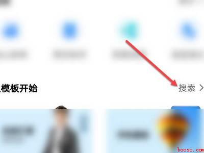 天气日历怎么做