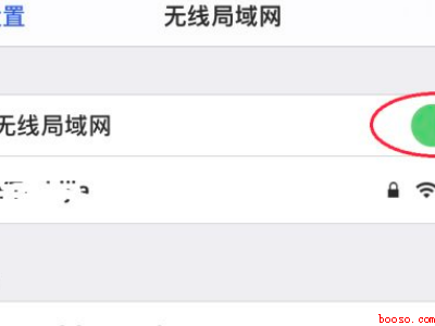 苹果手机多久不动qq显示离线