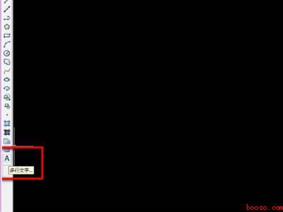 cad下沉符号快捷键