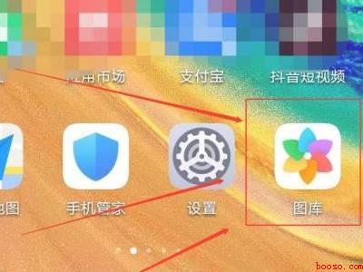 抖音怎么设置全屏观看（演示机型:Iphone 12）