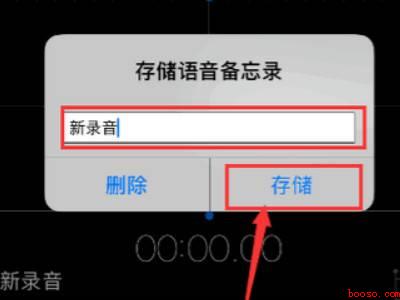 苹果手机没有录音功能吗(苹果手机没有录音功能吗 具体操作步骤)