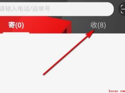 京东取件码怎么查（演示机型:Iphone 12）