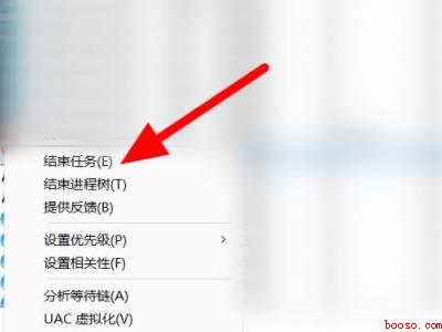 win11激活怎么跳过联网