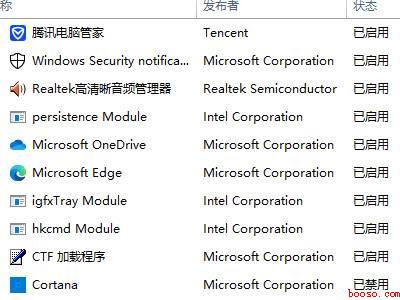 电脑锁屏状态的广告如何去掉（华为MateBook X下去掉电脑锁屏状态的广告的具体操作步）