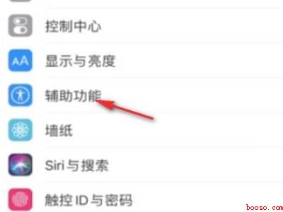 如何强制关闭旁白模式
