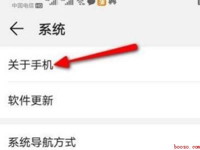 华为一直反向充电无法充电（华为一直反向充电无法充电怎么办）