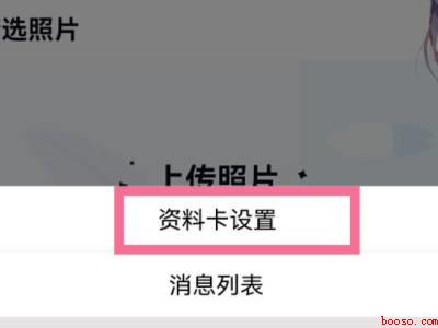 qq匿名提问在哪里（演示机型:Iphone 13）