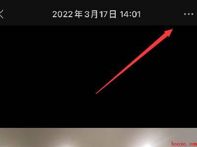 微信朋友圈删除（演示机型:Iphone 13）
