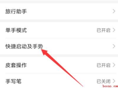 华为滚动截屏只能滚一点