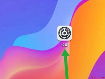 游戏免打扰在哪里设置