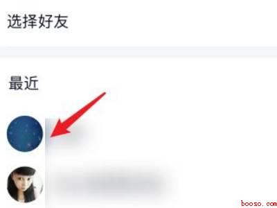 qq死党关系在哪里设置（演示机型:Iphone 13）