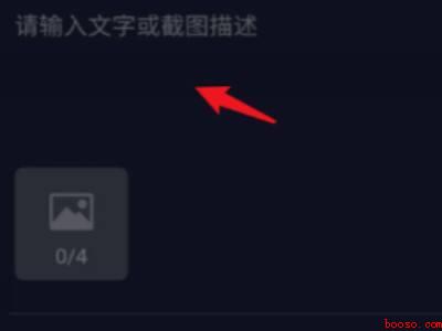 抖音显示此设备已封禁怎么办（演示机型:Iphone 12）