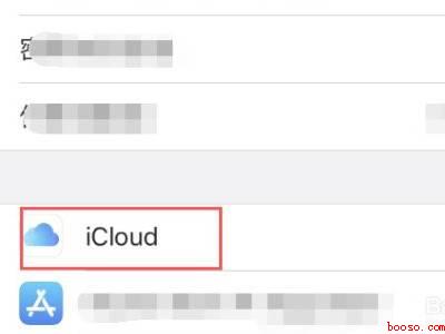 苹果icloud储存空间不足怎么办