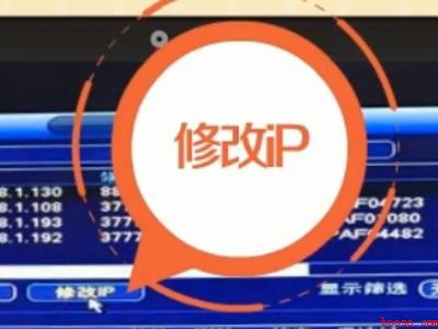 中维监控网络连接超时怎么解决