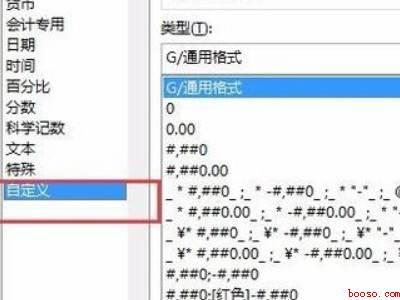 表格里电话号码显示E+怎么办（华为MateBook X下解决表格里电话号码显示E 怎么办）