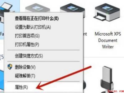 共享打印机脱机了怎么连接（华为MateBook X）