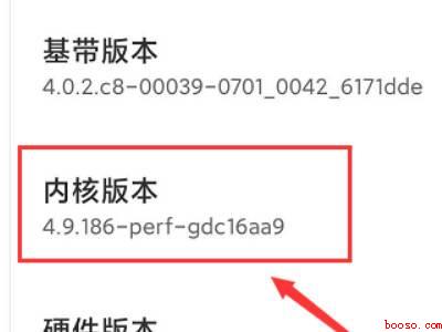 苹果手机陀螺仪在设置哪里
