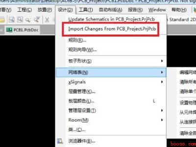 ad原理图怎么生成pcb