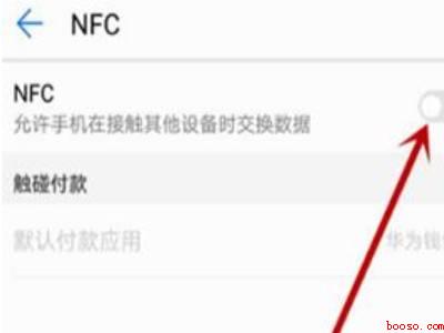 oppo手机nfc功能在哪里打开
