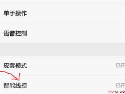 oppo耳机模式在哪里设置怎么取消（oppo reno 6下取消耳机模式设置的详细操作）