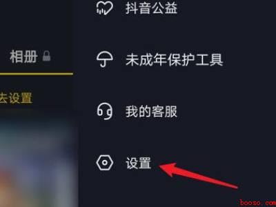 抖音看不见浏览记录（演示机型:Iphone 12）