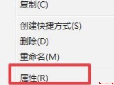 win7删除文件需要管理员权限