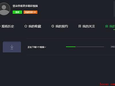 爱奇艺的视频怎么下载到u盘