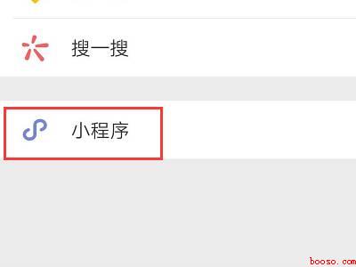 西安坐地铁用手机怎么支付(演示机型:Iphone 12)