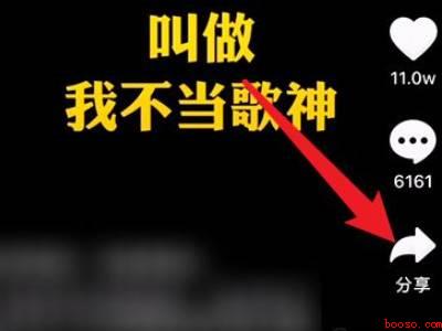 微信抖音链接复制不了（演示机型:Iphone 12）