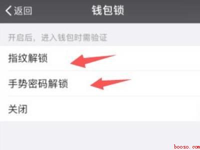 微信支付安全在哪里（演示机型:Iphone 12）
