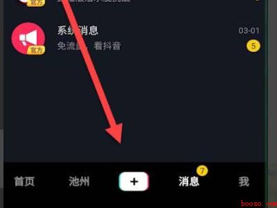 拍抖音怎么用自己的原声配音乐（演示机型:Iphone 12）