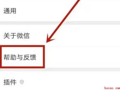 删除微信后怎么恢复聊天记录（演示机型:Iphone 13）
