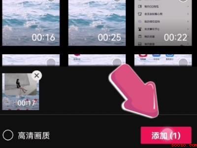 剪映如何加配音（演示机型:Iphone 12）