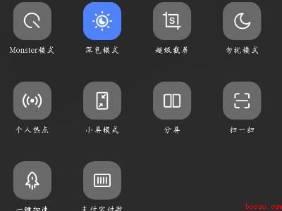 vivo强制分屏在哪设置