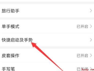 华为滚动截屏为什么只能截一点